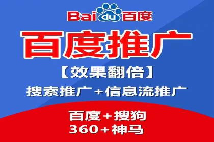 某电商平台的SEM关键词策略及成效分析